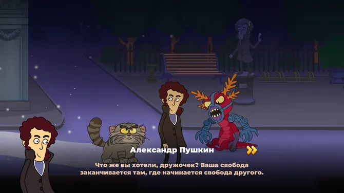 Скриншот 10/10