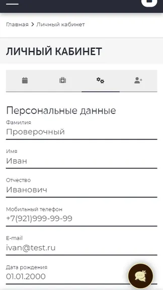 Скриншот 2/5