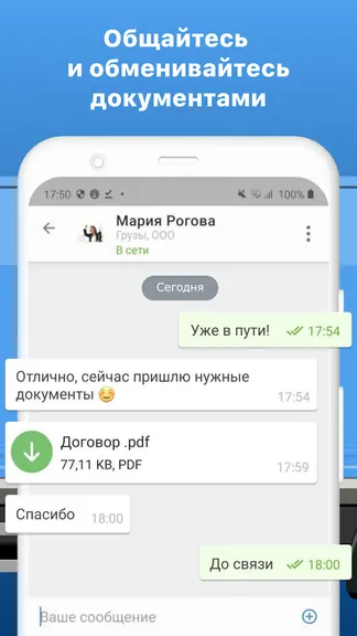 Скриншот 5/6