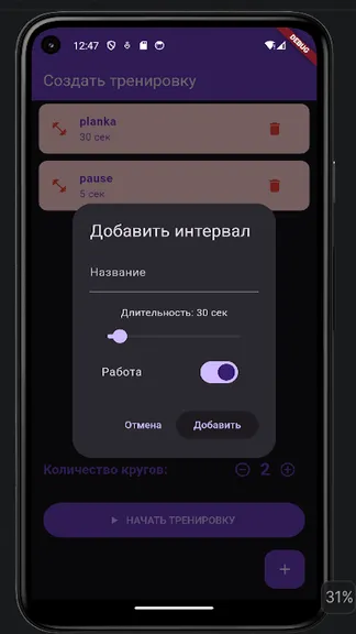 Скриншот 3/3