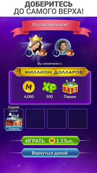 Скриншот 4/5