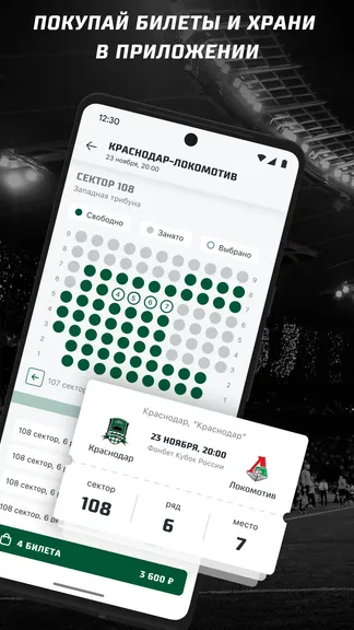 Скриншот 6/6