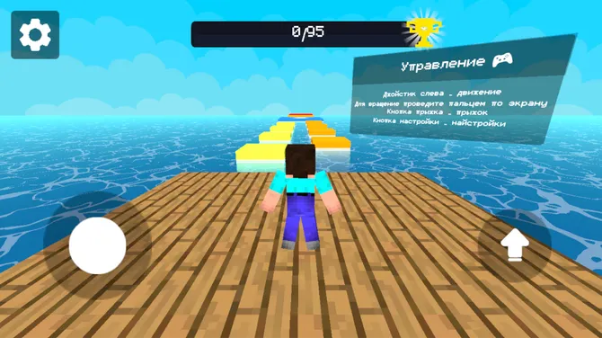 Скриншот 1/4