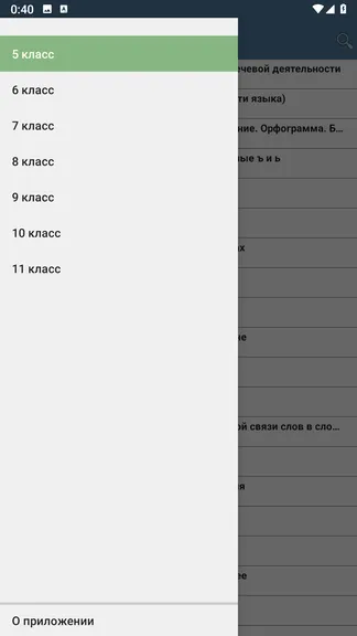 Скриншот 1/7