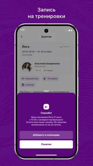 Скриншот 3/3