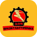 Дом физкультурника логотип