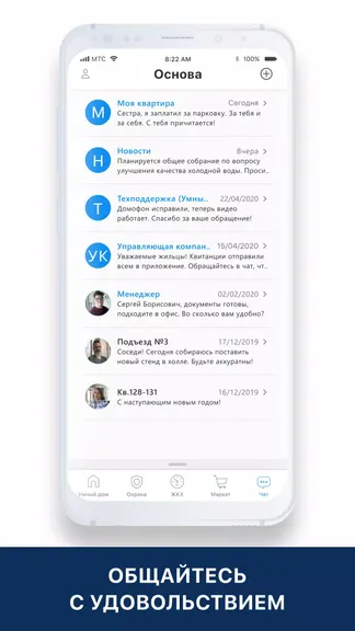Скриншот 5/5
