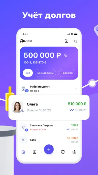 Скриншот 2/5
