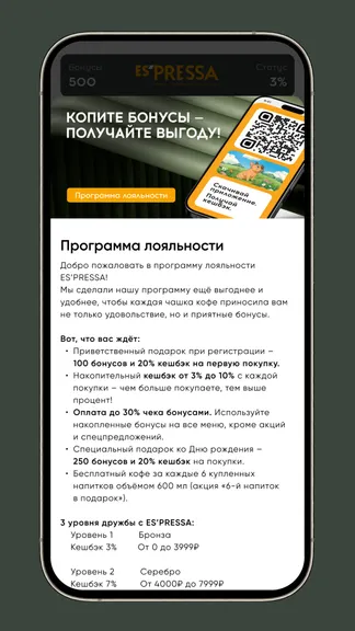 Скриншот 3/3