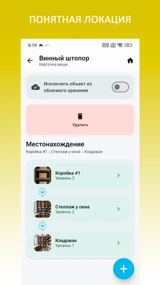 Скриншот 6/6