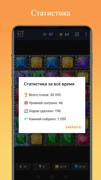 Скриншот 7/10