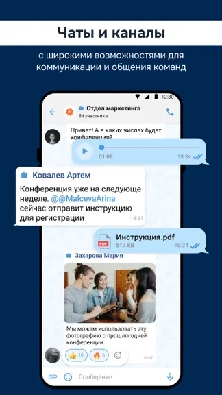 Скриншот 3/5