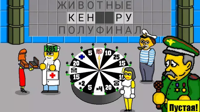 Скриншот 5/6