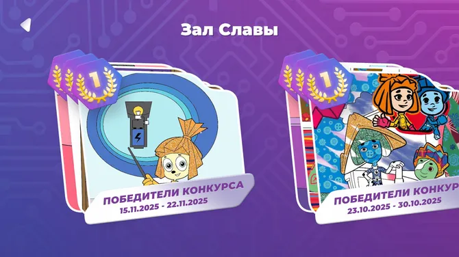 Скриншот 7/7