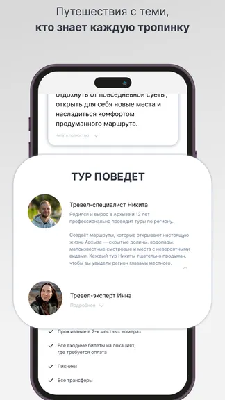 Скриншот 3/5