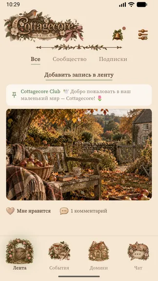 Скриншот 1/5