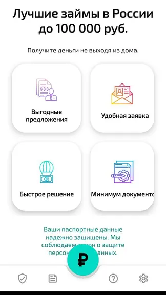 Скриншот 3/3