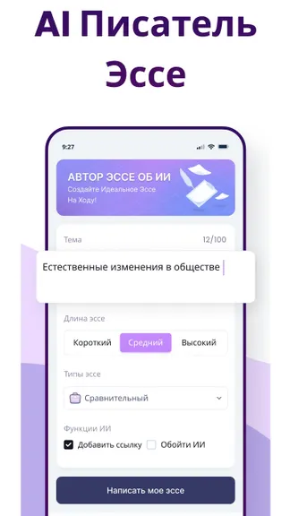 Скриншот 1/4