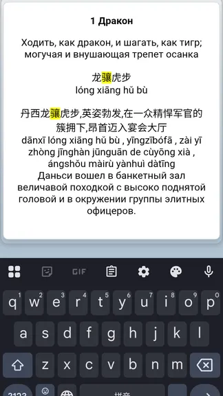 Скриншот 5/5