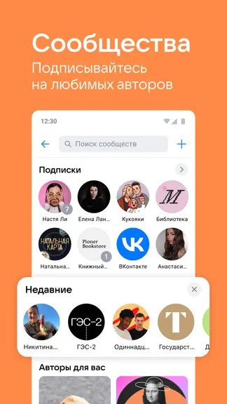 Скриншот 5/8