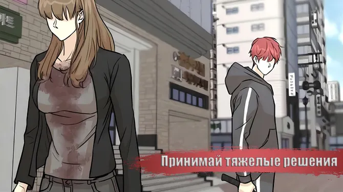 Скриншот 4/7