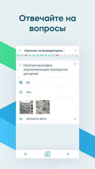 Скриншот 3/4