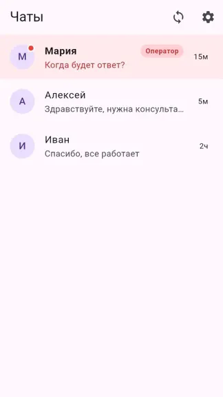 Скриншот 1/3