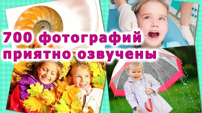 Скриншот 1/9