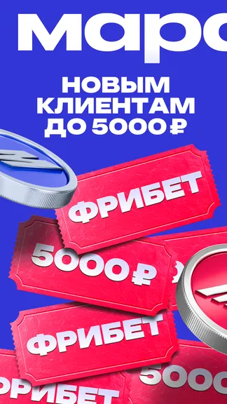 Скриншот 1/5