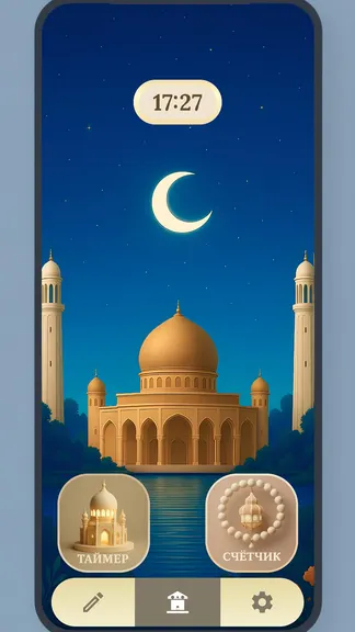 Скриншот 1/5