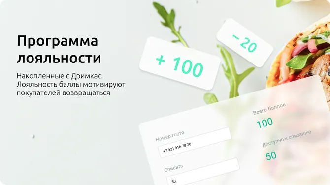Скриншот 7/8