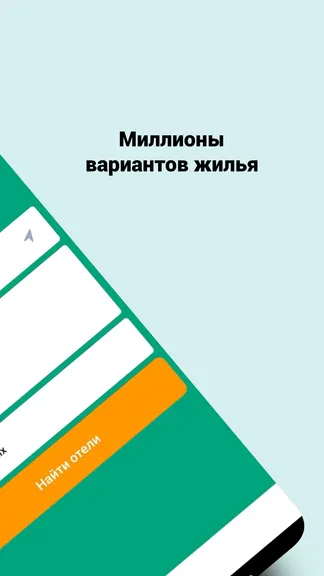Скриншот 2/6