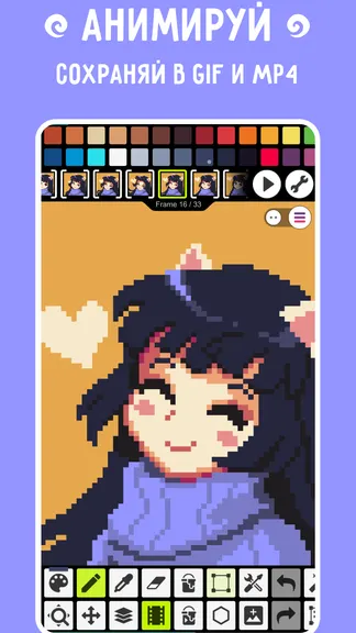 Скриншот 2/8