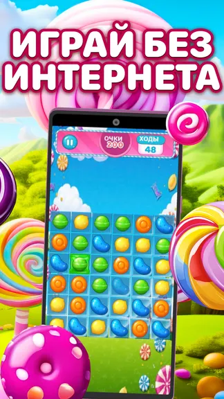 Скриншот 4/4