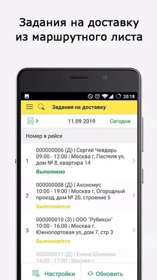 Скриншот 2/5