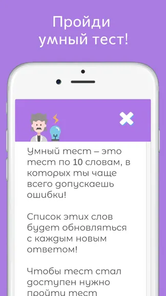 Скриншот 6/7