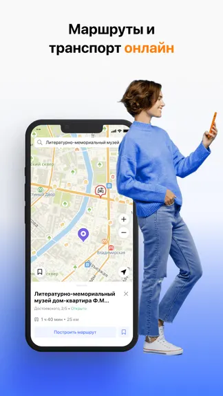 Скриншот 4/6
