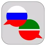 Татарский словарь логотип