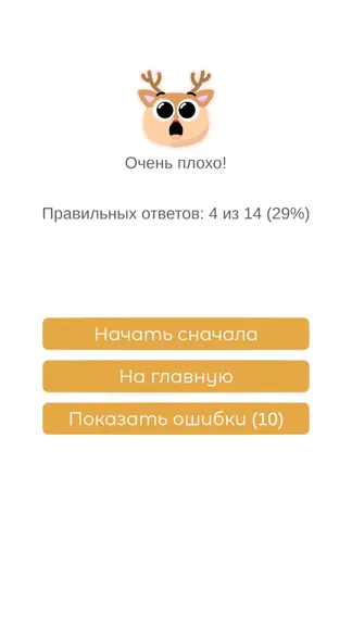 Скриншот 5/8