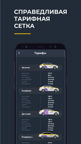 Скриншот 5/6