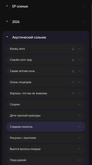 Скриншот 3/6