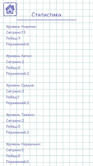 Скриншот 4/4