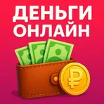 Займы и Микрозаймы сейчас логотип