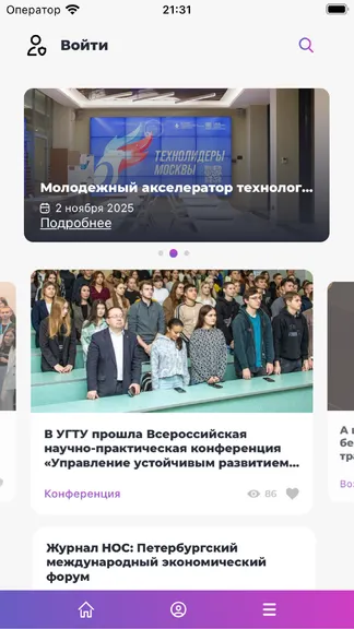 Скриншот 1/4
