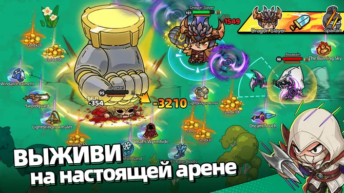 Скриншот 3/7