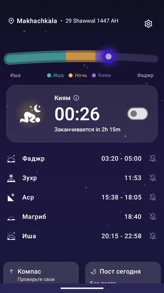 Скриншот 1/3