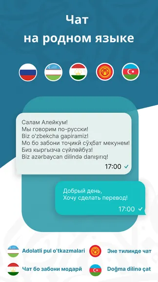 Скриншот 3/5