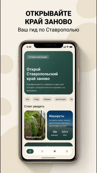 Скриншот 1/3