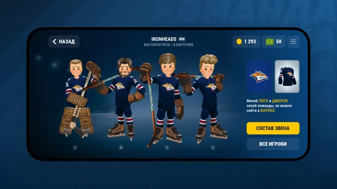 Скриншот 4/7