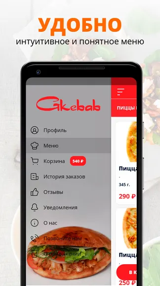 Скриншот 2/3